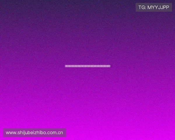 加拿大与卡塔尔世界杯比赛门票价格分析及购票建议帮助球迷轻松入场 加拿大与卡塔尔世界杯比赛门票价格分析及购票建议帮助球迷轻松入场