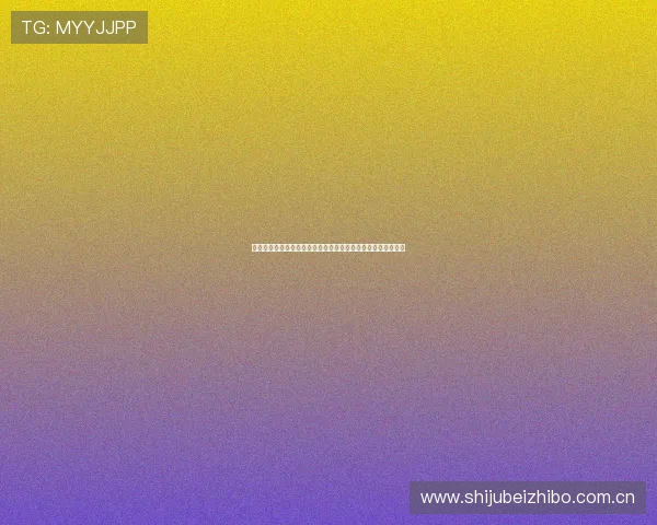 世界杯瑞士与加拿大比赛全场录像高清回放,精彩瞬间一网打尽 世界杯瑞士与加拿大比赛全场录像高清回放,精彩瞬间一网打尽